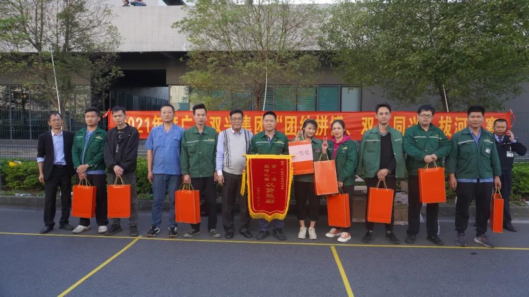 【集團(tuán)動(dòng)態(tài)】雙興動(dòng)態(tài) | 凝聚人心，匯聚力量！雙興拔河比賽圓滿結(jié)束